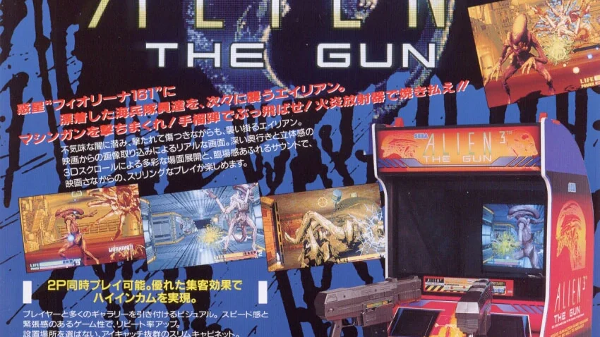 Alien 3: The Gun