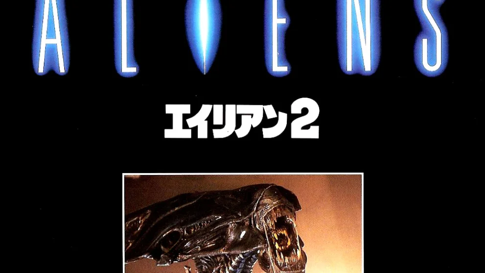 Aliens: Alien 2